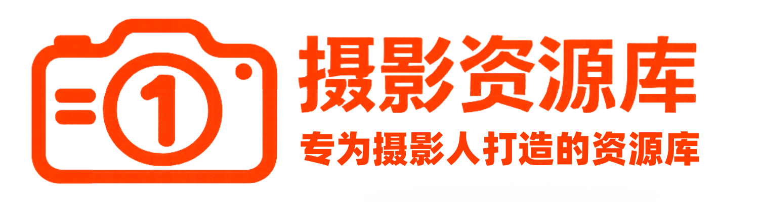 等于壹摄影资源网